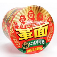 Uni-President统一 革面 红烧牛肉面