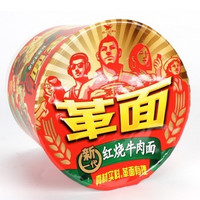 统一 革面 红烧牛肉面