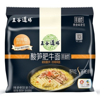 它曾经撑起我童年的美好,也是我后来回不去的从前。想泡就泡的只有它了!
