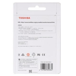 TOSHIBA 东芝 隼闪系列 USB3.0 U盘 16GB