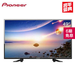 Pioneer 先锋 LED-49B550S 49寸 液晶电视