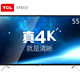 TCL D55A561U 55英寸 4K 液晶电视