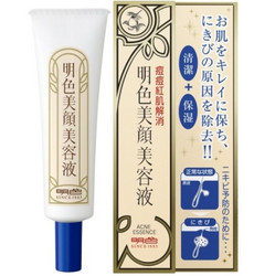 MEISHOKU 明色 丽颜祛痘 精华液15ml