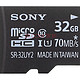 SONY 索尼 32G TF存储卡（70M/s）