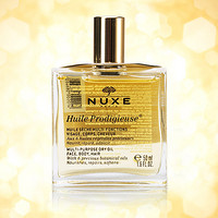 NUXE 欧树 HUILE PRODIGIEUSE 晶亮全效护理油 50ml