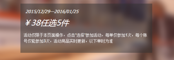 1号店 婴儿洗护用品专场