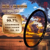 锦绣 MRC UV 72mm 镜头保护滤光滤镜多层UV镜