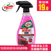 Turtle WAX 龟牌 G-2000  樱桃爽清洁蜡 500ml 