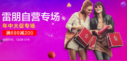 京东 Ray·Ban 雷朋太阳镜专场