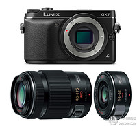 Panasonic 松下 Lumix DMC-GX7 双镜头套机套机（14-42mm+45-175mm、无低通、可翻转取景器）