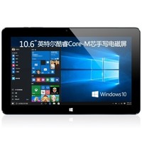 CUBE 酷比魔方 i7手写版 10.6英寸电磁屏平板电脑（Intel Core-M Windows10）