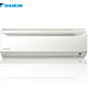 限武汉：DAIKIN 大金 FTXH335NC-W  壁挂式冷暖空调 1.5P
