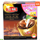 限华中：Lipton 立顿 绝品醇奶茶 比利时风情巧克力味S20 （盒装 380g）*7+凑单品