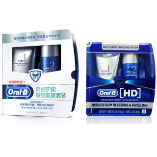 Oral-B 欧乐-B 洁齿护龈家用双管套装（清洁牙膏113g+洗牙啫喱65g）