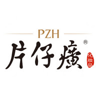 片仔癀 PZH