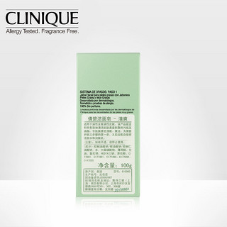 CLINIQUE 倩碧 固体 洁面皂