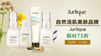 海淘券码：feelunique.com Jurlique 茱莉蔻 品牌专场