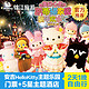 安吉 Hello Kitty 乐园2天1晚自由行双人套餐（1-3月）