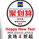 GU 极优 品牌团