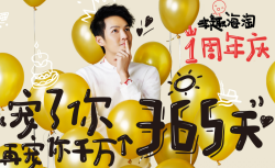 丰趣海淘 1周年庆促销 精选商品