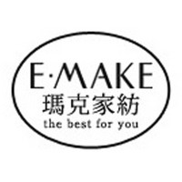 E·MAKE/玛克家纺
