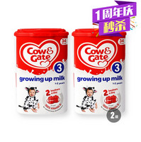 Cow&Gate 牛栏 婴儿奶粉 三段 900g*2罐