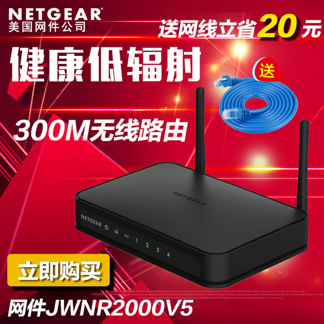 #本站首晒# 一次冲动却不后悔的选择：ASUS 华硕 RT-N12+无线路由器开箱