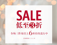 促销活动:ESPRIT中国官网 SALE区 精选商品