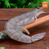 限华中：厄瓜多尔白虾 60/70 2000g