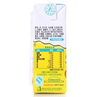 MENGNIU 蒙牛 未来星 妙妙 儿童成长牛奶 原味 125ml*20盒