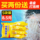 上海 硫磺皂85g*5块装