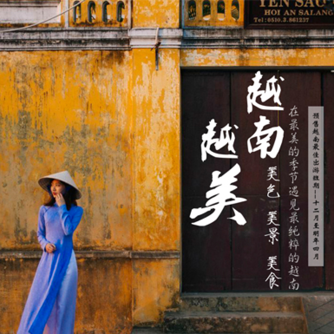 专题：耍子去也——猴年那些即刻就走的免签/落地签旅游地