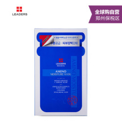 LEADERS 丽得姿 美蒂优 氨基酸 深层补水面膜 （10片/盒）*2件