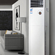 新低价：Galanz 格兰仕 KFR-72LW/DLB10-330(2)  3匹冷暖立柜式空调
