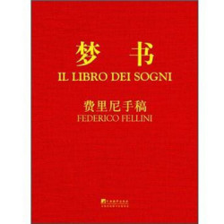 《梦书：费里尼手稿》（原色原寸）