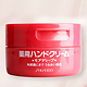 凑单品：SHISEIDO 资生堂 弹力尿素 护手霜 100g