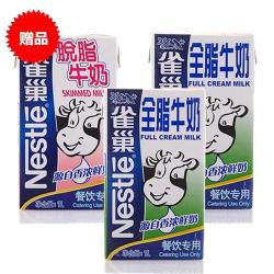 Nestlé 雀巢 全脂牛奶1L*2