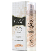 限地区：OLAY 玉兰油 CC霜 活颜隔离修饰乳霜 亮白色 50ml