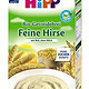 德国 HiPP 喜宝 Feine Hirse有机免敏纯小米米粉 (6 x 250 g）