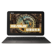 ASUS 华硕 Transformer Book T100HA 二合一触屏变形本（Z8500 2G 32G SSD）