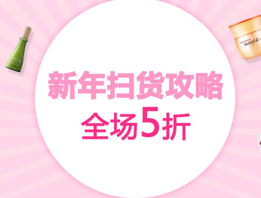memebox 美妆购物初体验