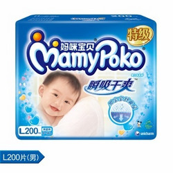 MamyPoko 妈咪宝贝 瞬吸干爽 男宝宝纸尿裤 L 200片