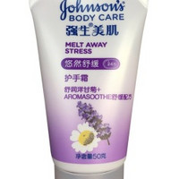 凑单品：Johnson's body care 强生美肌 悠然舒缓 护手霜 50g*2支