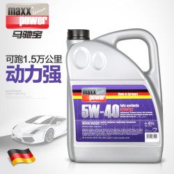Maxxpower 马驰宝 5W-40 全合成机油（4L）