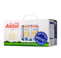 安佳 纯牛奶 250ml*10盒