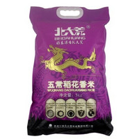 BEIDAHUANG 北大荒 五常稻花香米 5kg