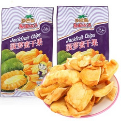 越南进口 SABAVA 沙巴哇 菠萝蜜干果220g*2袋