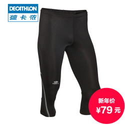 DECATHLON 迪卡侬 运动裤男 秋冬弹力速干压缩越野紧身跑步七分裤