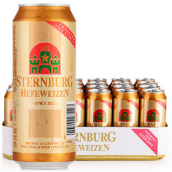 STERNBURG 斯汀伯格 小麦啤酒 500ml*24听+ Krombacher 科隆巴赫 小麦啤酒 500ml*4听