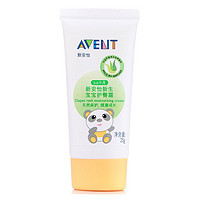 AVENT 新安怡 SCF984/01 新生宝宝护臀霜25g